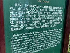 -北京凤凰岭