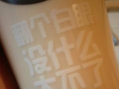 -麦当劳(酒仙桥路店)