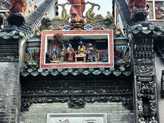 -陈家祠堂-游客中心