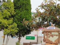 -南京枫彩漫城