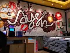 -艾薯夫妇Aysh(福田星河COCOPark店)