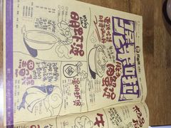 胖哥俩肉蟹煲(海盐总店)-胖哥俩肉蟹煲(海盐总店)