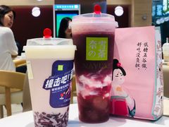 -奈雪的茶(正弘城PRO+店)