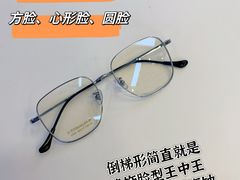-罗伯特眼镜·蔡司官方授权(前海桂湾店)
