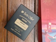 -Peet's 皮爷咖啡(东湖路手作店)