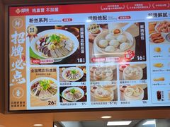 -回味鸭血粉丝汤(京新广场店)