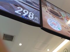 -DQ·蛋糕·冰淇淋(河东万达店)