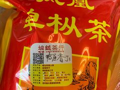 -谢怀亮芝麻茶