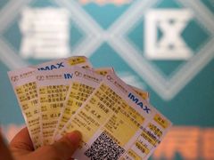 -星河寰宇IMAX影城(星河WORLD·COCO Park店)