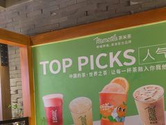 -呷哺呷哺 黄金牧场 (欢乐谷店)