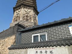 -广胜寺塔