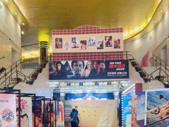 -大光明电影院(南京西路店)