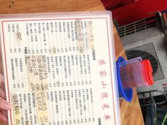 -始兴县农家小院餐馆