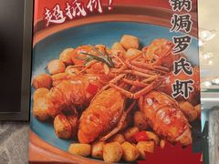 -陶陶居酒家(第十甫路总店)