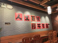 -缪氏川菜(丰盛町店)
