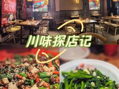-兔槽江湖菜·重庆璧山兔(水围店)