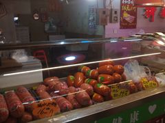 -大连熟食品交易中心