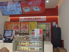 -三元梅园(永定路店)