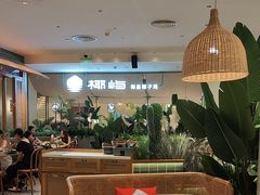 -芭札·Thai泰国餐厅(同和金铂天地店)