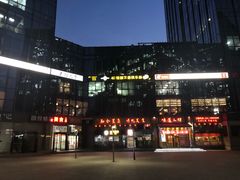-40+精酿啤酒俱乐部(国投财富广场店)