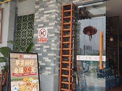 -顺德一品粥·20年凤城老字号(芳村店)
