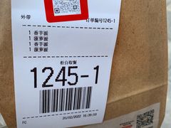 -麦当劳(小白楼店)