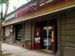 -柏斯图德国餐吧(馆陶路德国风情街店)