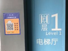 -上海海昌海洋公园-停车场