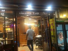 门面-云晓光头烧烤吧(新大陆广场店)