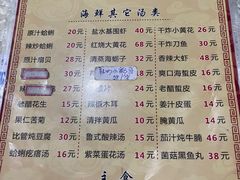 -华春餐馆(鱼山路店)