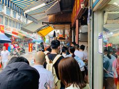-求生煎包(武夷小区店)
