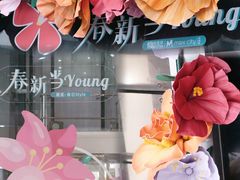 -百佳华佳漾里(坂田店)