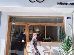 门面-infinite cafe