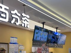 -万达广场(梁溪店)