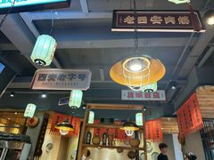 -小杨烤肉(朱雀店)