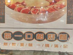 -黄记煌三汁焖锅(新世纪广场店)