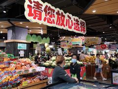 -旺豪阳光超市(友谊阳光城店)