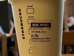 -星巴克(北京成寿寺路店)