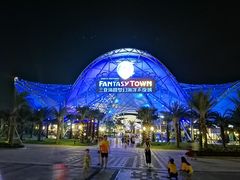 -三亚海昌梦幻海洋不夜城