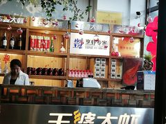 -槐店王婆大虾(开发区店)