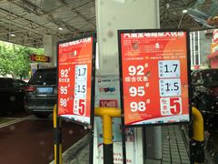 -中国石油(常德路加油站)