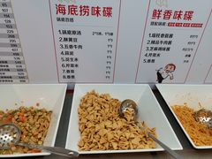 -海底捞火锅(龙湖三千集店)