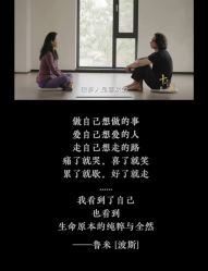 -美丽田园Beauty Farm