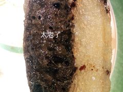 鸳鸯糍粑-探鱼·鲜青椒爽麻烤鱼(天一广场店)