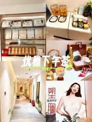 -紫琪尔·匠心连锁·胸部护理养护