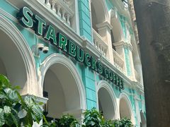 -星巴克臻选(广州沙面店)