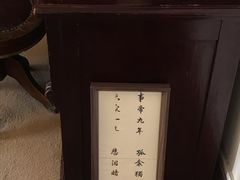 -静园(和平区)