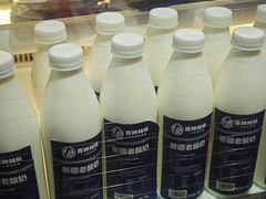 -西琳姑娘·新疆冰淇淋酸奶茶(南开大悦城店)