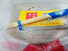 android_upload_pic-盛京一禾