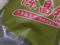 -正南奇北·怪味胡豆(较场口夜市店)